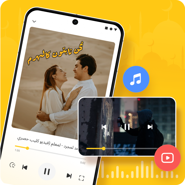استكشف، شغل، وحمل موسيقى باستخدام سناب تيوب بلا حدود